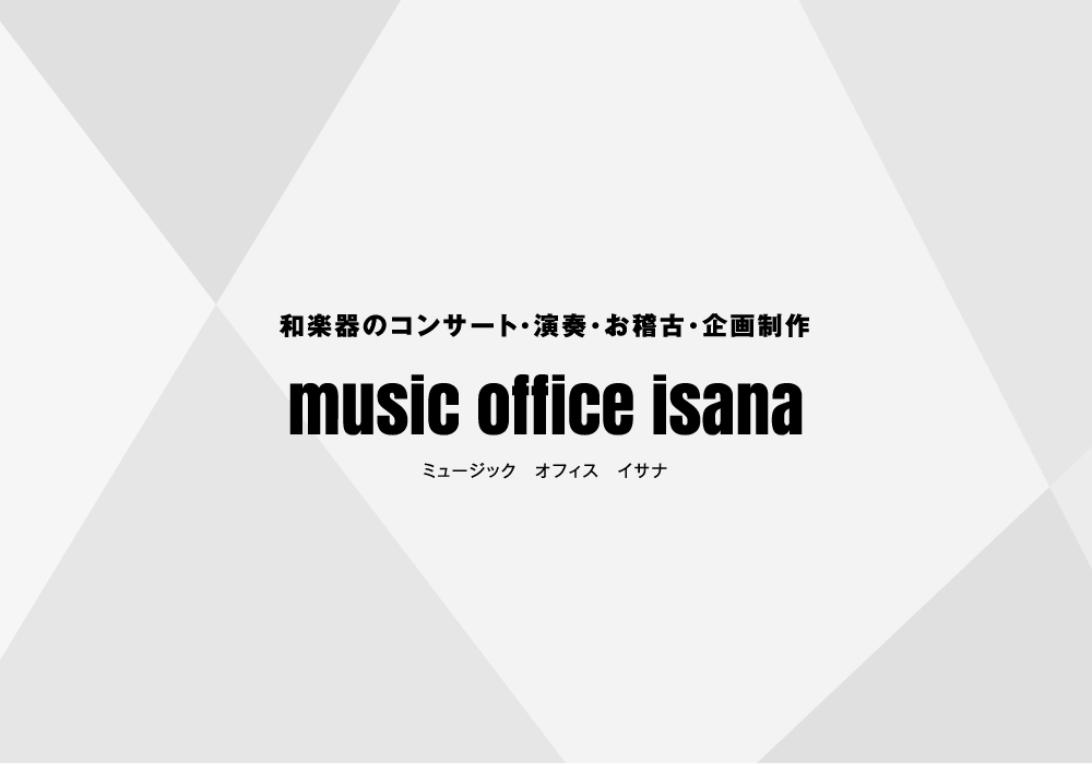 music office isana